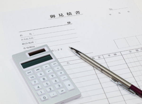 明確な見積もりを出してくれるか