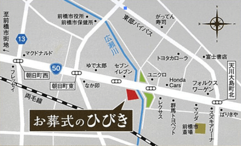 お葬式のひびき